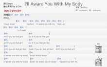 Redfoo《I'll Award You With My Body》吉他谱_C调吉他弹唱谱_和弦谱