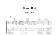 陶喆《Dear God》吉他谱_E调吉他弹唱谱