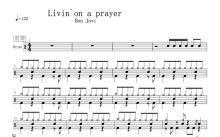 《初级练习曲Livin`on a prayer》鼓谱_架子鼓谱