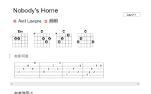 艾薇儿《Nobodys Home》吉他谱_E调吉他弹唱谱_和弦谱