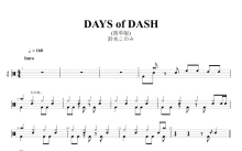 鈴木このみ《DAYS of DASH》鼓谱_架子鼓谱_简单版