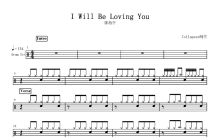 陈柏宇《I Will Be Loving You》鼓谱_架子鼓谱