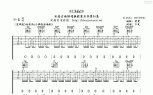 《Child》吉他谱_G调吉他弹唱谱