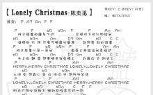 《圣诞结Lonely Christmas》_尤克里里谱