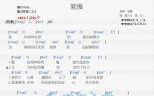 胡夏《勉强》吉他谱_C调吉他弹唱谱_和弦谱