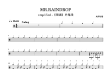 amplified《Mr Raindrop》鼓谱_架子鼓谱