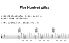 《Five Hundred Miles》吉他谱_吉他弹唱谱