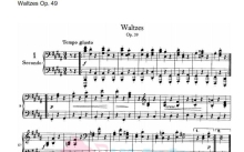 约翰内斯·勃拉姆斯《十六首华尔兹，Op. 39》钢琴四手连弹曲谱
