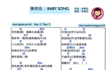 《baby song》_尤克里里谱