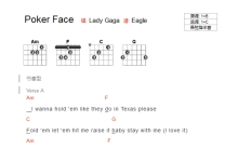 LadyGaga《Poker Face》吉他谱_C调吉他弹唱谱_和弦谱