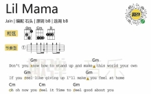 Jain《Lil Mama》_尤克里里谱