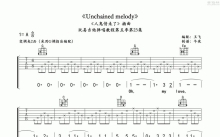 《Unchained melody》吉他谱_G调吉他弹唱谱