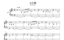 邓紫棋《心之焰》钢琴谱