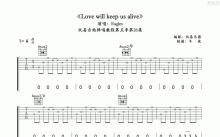 eagles《Love will keep us alive》吉他谱_A调吉他弹唱谱