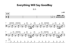 张杰《Everything Will Say GoodBay》鼓谱_架子鼓谱