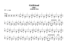 艾薇儿·拉维尼《Girlfriend》鼓谱_架子鼓谱