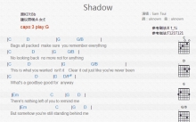 Sam Tsui《Shadow》吉他谱_G调吉他弹唱谱_和弦谱