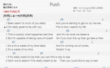 艾薇儿《Push》吉他谱_G调吉他弹唱谱_和弦谱