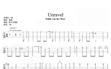 Eddie van der Meer《Unravel》吉他谱_吉他独奏谱_Eddie版本