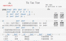 徐洁儿《Tic Tac Toe》吉他谱_C调吉他弹唱谱_和弦谱