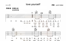 justin bieber《Love Yourself》吉他谱_C调吉他弹唱谱