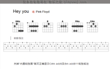 PinkFloyd《Hey You》吉他谱_吉他弹唱谱_和弦谱