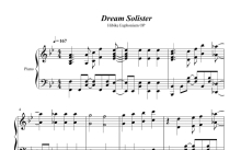 吹响！悠风号OP《Dream Solister》钢琴谱