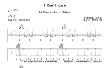 EdSheeran/JustinBieber《I Don't Care》吉他谱_G调吉他弹唱谱