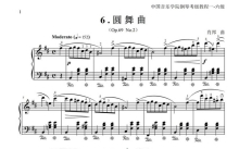 肖邦《肖邦圆舞曲Op.69No.2》钢琴谱