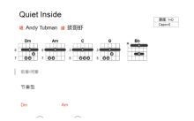 AndyTubman《Quiet Inside》吉他谱_D调吉他弹唱谱_和弦谱