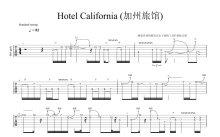 加州旅馆尾奏《Hotel California》吉他谱_电吉他谱