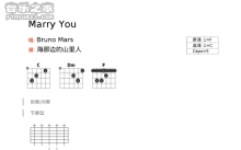 Bruno Mars《Marry You》吉他谱_C调吉他弹唱谱_和弦谱