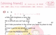 冯曦妤《Shining Friends》_尤克里里谱