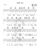 毛不易/刘惜君《芬芳一生》吉他谱_F调吉他弹唱谱