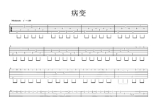 鞠文娴/王子韵《Bingbian病变》吉他谱_吉他独奏谱