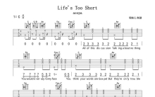 aespa(에스파)《Life's Too Short》吉他谱_C调吉他弹唱谱