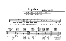 飞儿乐团《Lydia》吉他谱_D调吉他弹唱谱