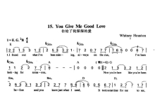 《You Give Good Love》吉他谱_E调吉他弹唱谱