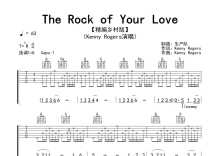 Kenny Rogers《The Rock of Your Love》吉他谱_G调吉他弹唱谱