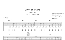 爱乐之城《City of Stars》吉他谱_吉他弹唱谱