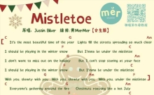 Justinbieber《Mistletoe》_尤克里里谱