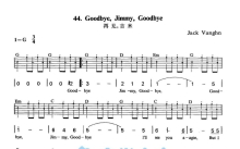 再见吉米《Goodbye Jimmy Goodbye》吉他谱_G调吉他弹唱谱