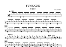 比赛曲目《FUNK ONE 比赛曲目》鼓谱_架子鼓谱