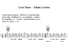 AdamLevine《Lost Stars》吉他谱_吉他弹唱谱