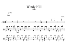 羽肿《Windy Hill》鼓谱_架子鼓谱