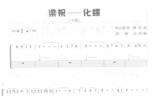 梁祝《化蝶》鼓谱_架子鼓谱_五鼓桶
