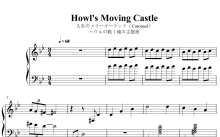 南泽大介《Howl's Moving Castle人生的旋转木马》钢琴谱
