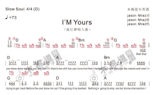 Jason,Mraz《Im yours》吉他谱_吉他弹唱谱