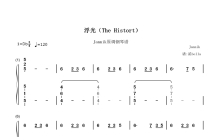 《浮光 The History》钢琴谱