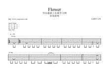 岸部真明《flower》吉他谱_吉他独奏谱